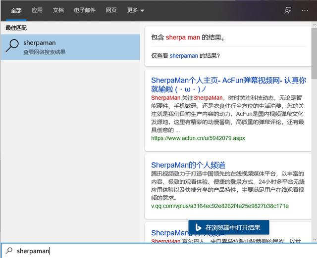 win10搜索框不能用的解决方案(win10搜索栏黑屏)