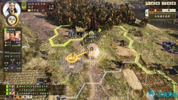 三国志14如何全屏模式(三国志9威力加强版武将修改器)