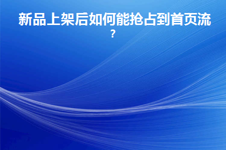 淘宝火炬手是怎么回事