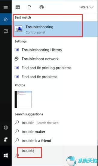 win10共享修复工具(win10局域网共享一键修复工具)