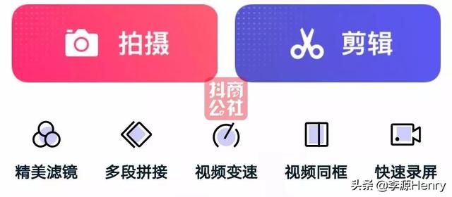 抖音剪辑视频的软件哪个好(最好用的抖音视频剪辑软件)