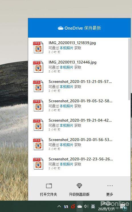 windows 上的mac模拟器(windows 模拟mac)