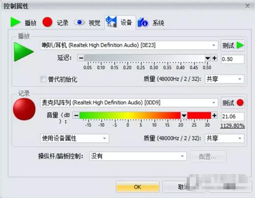 goldwave怎么录音配乐朗诵(goldwave怎么录人声)