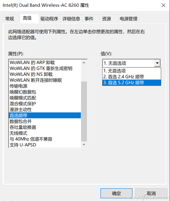 手机wifi经常掉线是什么原因(wifi老是掉线怎么回事)