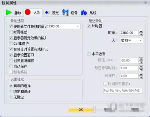 goldwave怎么录音配乐朗诵(goldwave怎么录人声)