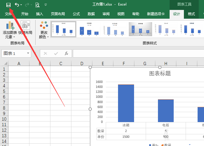 怎么在图表下方添加数据(如何在图表下方添加图1图2等)