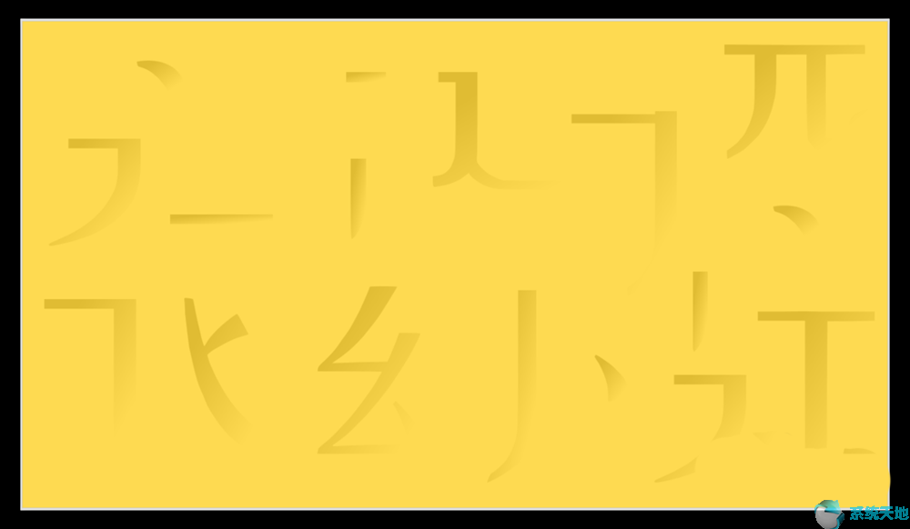 ppt怎么把一个字的一个笔画变色(怎么用ppt制作汉字笔顺动画)