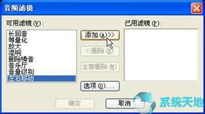 会声会影x8入门(会声会影x8使用教程)