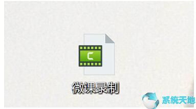 camtasia点击录制屏幕后没有反应(camtasia studio屏幕录制)