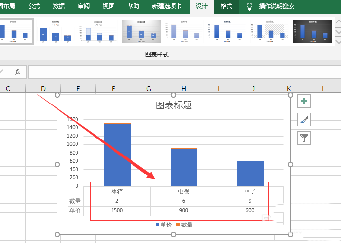 怎么在图表下方添加数据(如何在图表下方添加图1图2等)