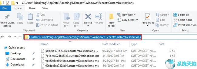 win10怎么找到快速访问(windows10 快速访问)