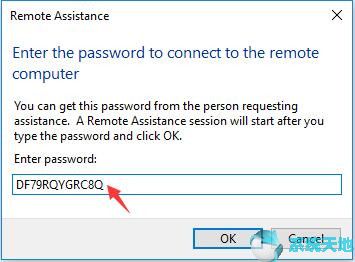 win10启用远程协助(win 10的远程协助)