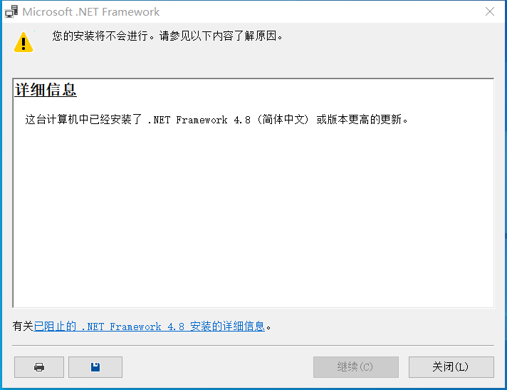 win10系统更新失败怎么办(win10功能更新22h2安装失败)