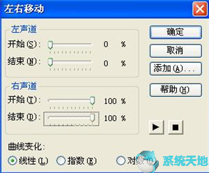 会声会影x8入门(会声会影x8使用教程)
