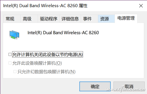 手机wifi经常掉线是什么原因(wifi老是掉线怎么回事)
