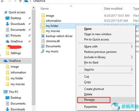 onedrive不同步怎么办(one drive不同步)
