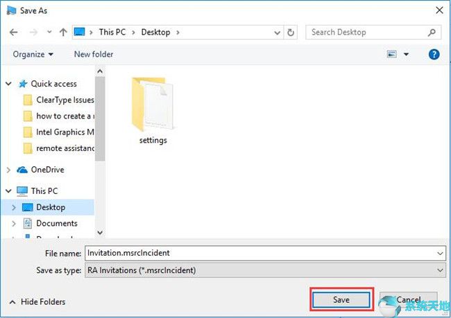 win10启用远程协助(win 10的远程协助)