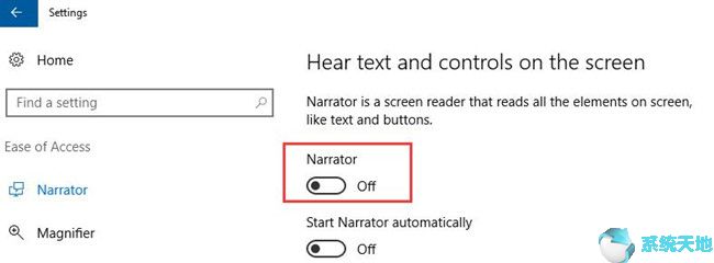 win10系统怎么关闭讲述人(window关闭讲述人)