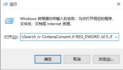 win10搜索框不能用的解决方案(win10搜索栏黑屏)