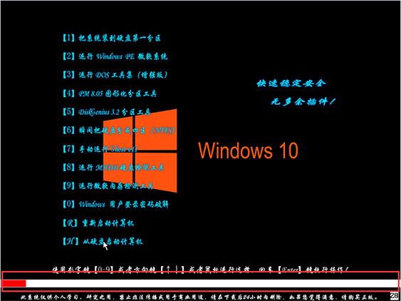 win101909教育版(w10教育版本)
