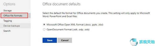 onedrive是什么软件可以卸载吗?(惠普onedrive是什么)