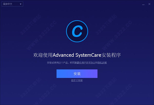 advanced system care14注册码(advancedsystemcare13注册码)