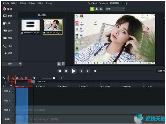 camtasia点击录制屏幕后没有反应(camtasia studio屏幕录制)