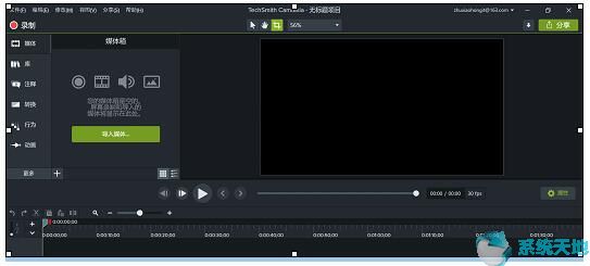 camtasia点击录制屏幕后没有反应(camtasia studio屏幕录制)