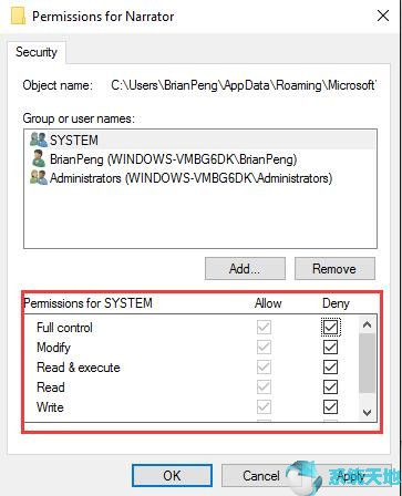 win10系统怎么关闭讲述人(window关闭讲述人)