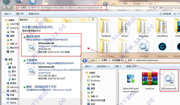 advanced system care14注册码(advancedsystemcare13注册码)