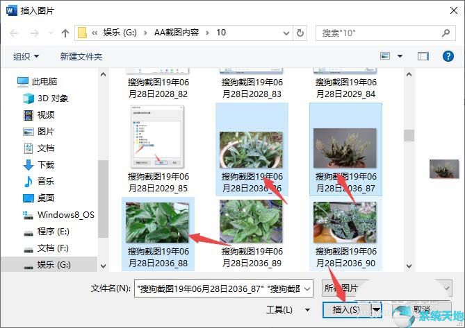 word批量设置图片大小一致(word文档中的图片怎么批量设置居中)