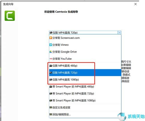 camtasia点击录制屏幕后没有反应(camtasia studio屏幕录制)