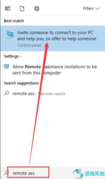 win10启用远程协助(win 10的远程协助)