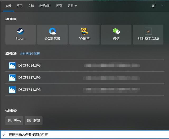win10搜索框不能用的解决方案(win10搜索栏黑屏)