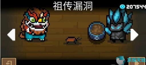 元气骑士 魔法井蓝图(元气骑士的魔法井是用来干什么)