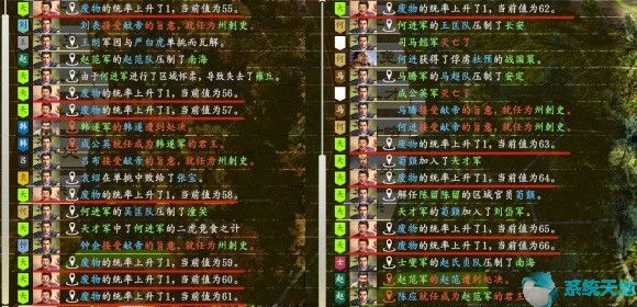 三国志14如何全屏模式(三国志9威力加强版武将修改器)