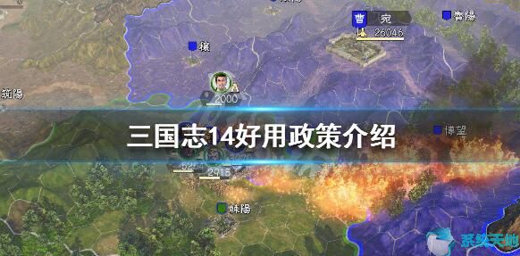 三国志14最强个性组合(三国志14最有用的个性)