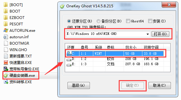 win101909教育版(w10教育版本)