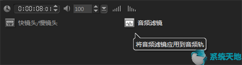 会声会影x8入门(会声会影x8使用教程)