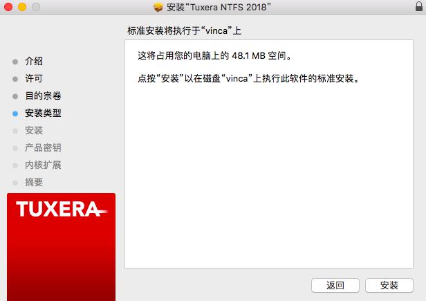 虚拟机安装教程(黑群晖系统安装教程)