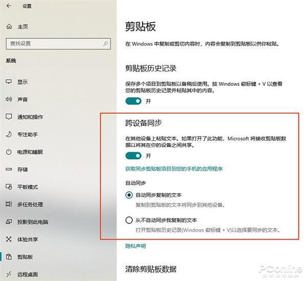 windows 上的mac模拟器(windows 模拟mac)