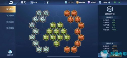 王者荣耀西施玩法攻略大全(王者荣耀西施攻略技巧)