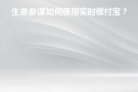 生意参谋人工客服电话