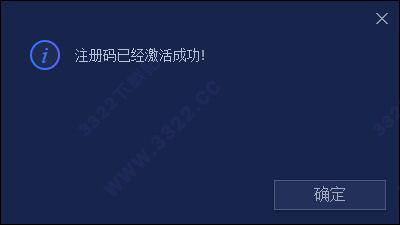 advanced system care14注册码(advancedsystemcare13注册码)