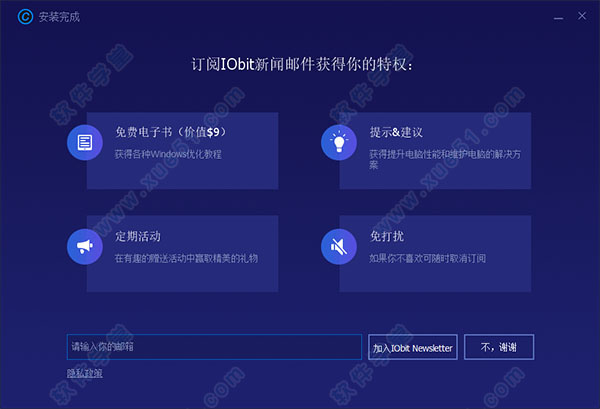 如何安装破解版chemdraw(如何安装破解版office 2010)