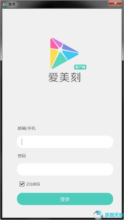 抖音剪辑视频的软件哪个好(最好用的抖音视频剪辑软件)