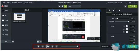camtasia点击录制屏幕后没有反应(camtasia studio屏幕录制)