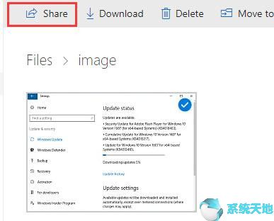 onedrive是什么软件可以卸载吗?(惠普onedrive是什么)