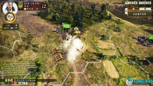 三国志14如何全屏模式(三国志9威力加强版武将修改器)