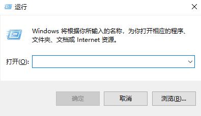 win10搜索框不能用的解决方案(win10搜索栏黑屏)